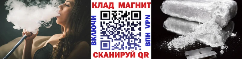 Купить наркоту Белгород Псилоцибиновые грибы АМФЕТАМИН ГАШ Alpha PVP Конопля Меф Cocaine