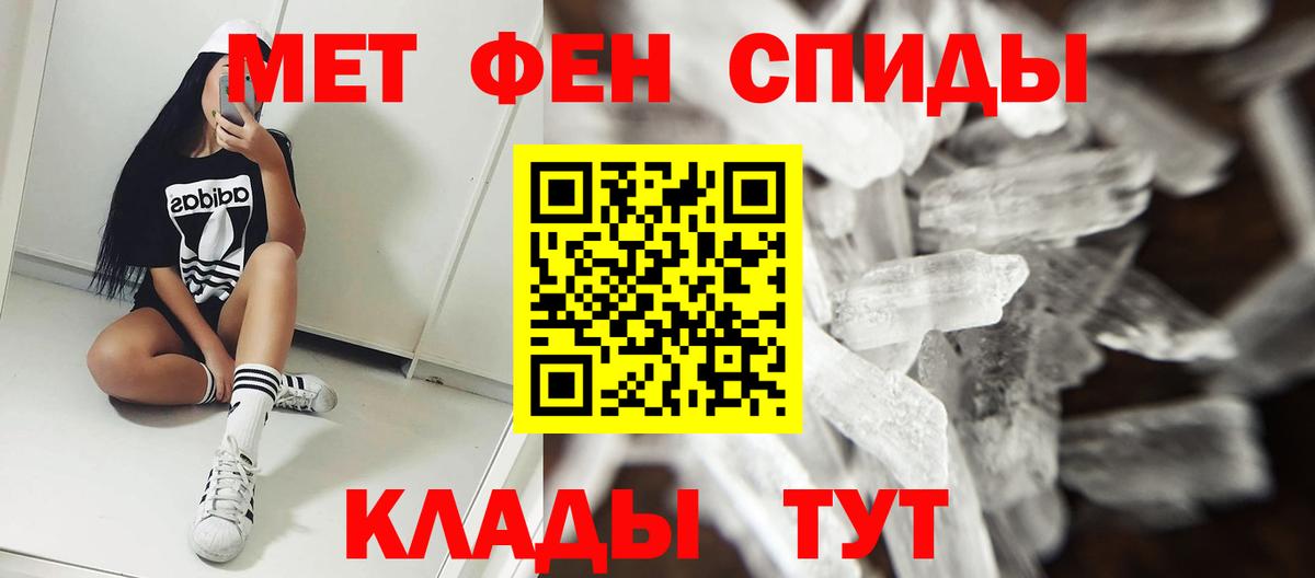 Белгород  АМФЕТАМИН 98%  Вход с VPN 