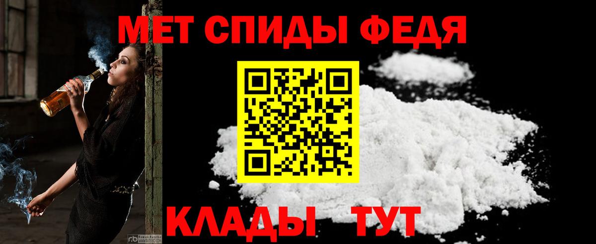 Amphetamine Розовый Белгород