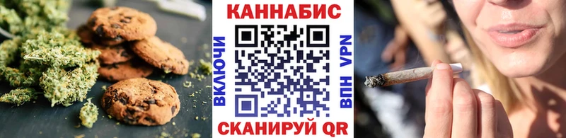 Печенье с ТГК конопля  МЕГА ссылка  Белгород 