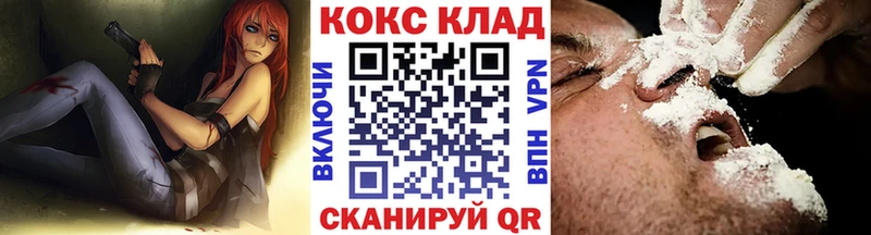 ОМГ ОМГ ONION  как найти наркотики  Белгород  Кокаин 98% 