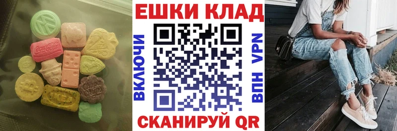 mega вход  Белгород  ЭКСТАЗИ 250 мг 