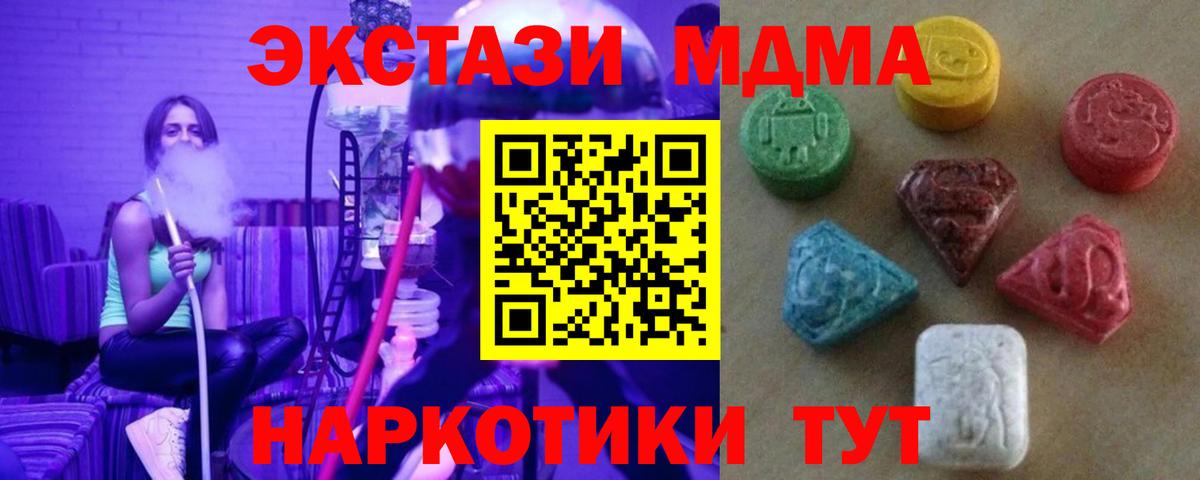 Ecstasy DUBAI Белгород
