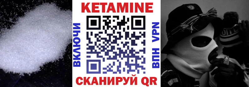 Кетамин VHQ  продажа наркотиков  Белгород 