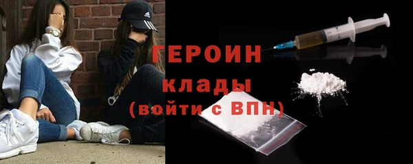 кристаллы Ахтубинск