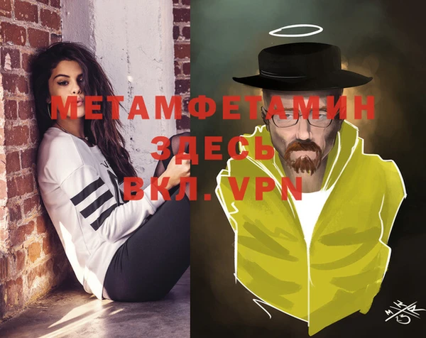 а пвп мука Алексин