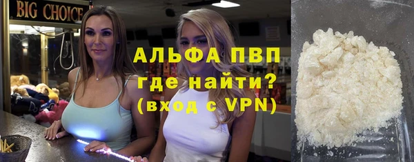 спайс Алзамай