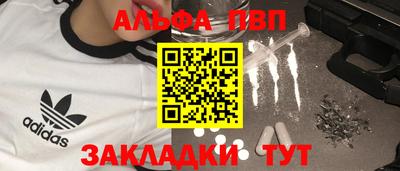 герыч Татарск