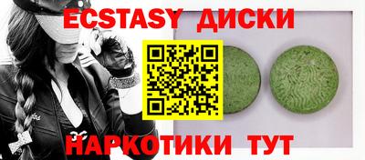 круглые Тверь