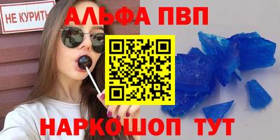 герыч Татарск