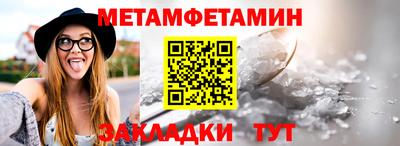 герыч Татарск