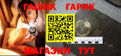 герыч Татарск