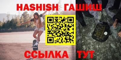 герыч Татарск