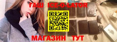 герыч Татарск