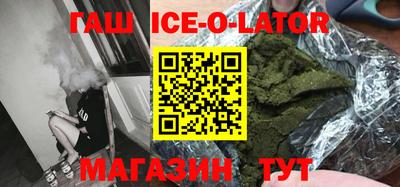 герыч Татарск