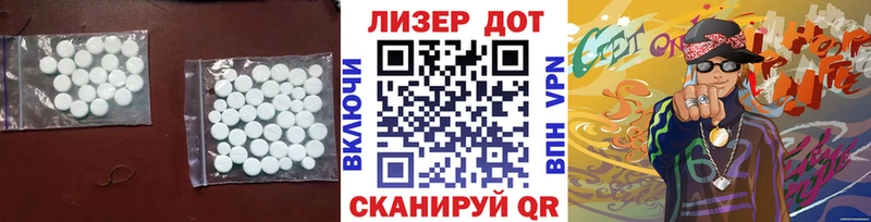 МЕГА ссылка  Белгород  ЛСД экстази ecstasy  даркнет сайт 
