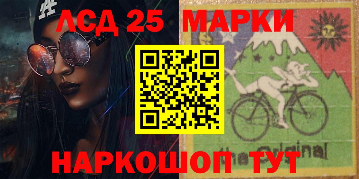 ЛСД экстази ecstasy  Лсд 25 экстази ecstasy  Вход с VPN  Белгород 