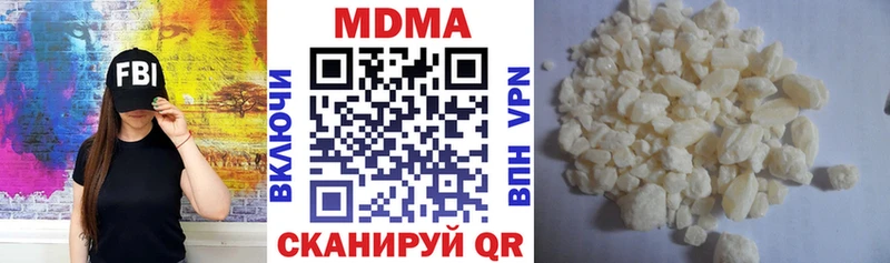 MDMA Molly  сайты даркнета телеграм  Белгород  купить наркоту 