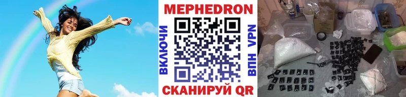 Мефедрон VHQ Белгород