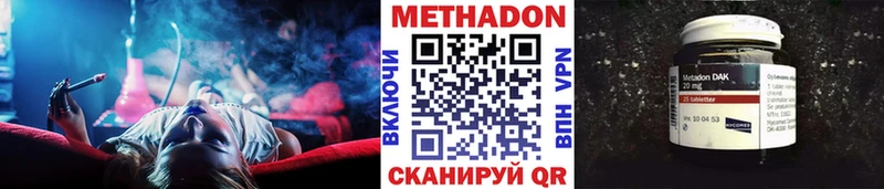 даркнет клад  ссылка на мегу как войти  Белгород  МЕТАДОН белоснежный 