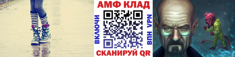 закладки  Белгород  это формула  Первитин мет 