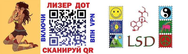Марки N-bome 1,8мг  Белгород 