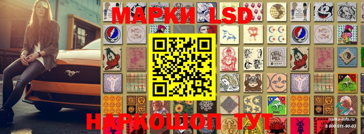 Марки N-bome 1500мкг  Вход с VPN  Марки N-bome 1500мкг  Белгород 