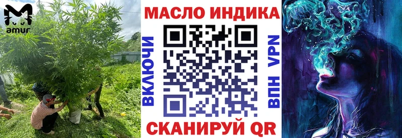 OMG как зайти  Белгород  ТГК вейп с тгк  как найти наркотики 