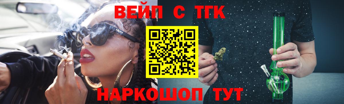 ТГК концентрат Белгород