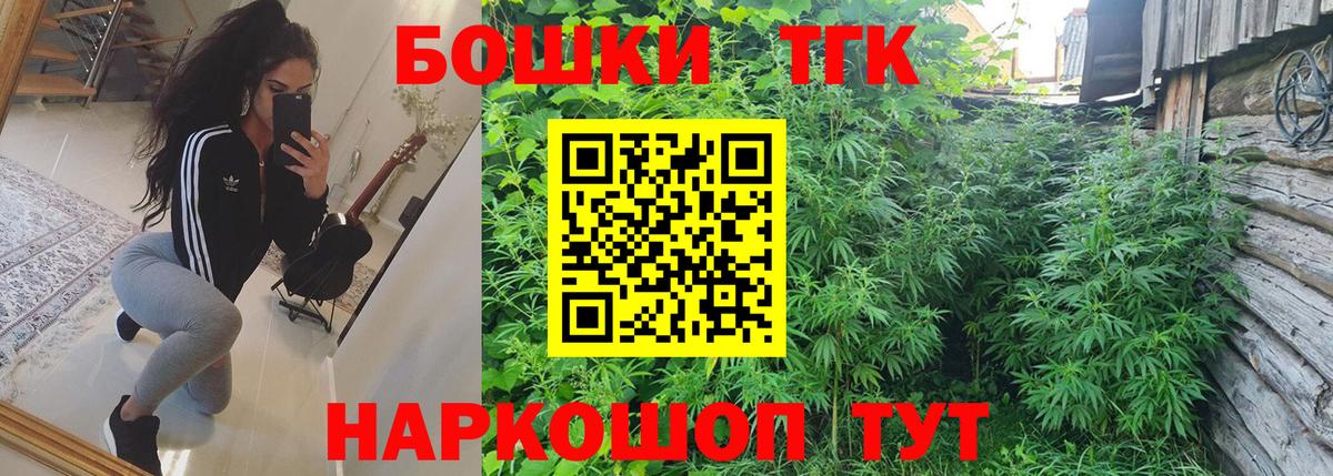 Бошки марихуана индика  Канабис тримм  Белгород  Марихуана Ganja  Вход с VPN 